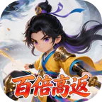 烽火燎原(0.05折西游高返版)