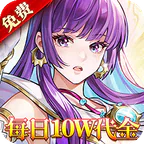 月影黑白(0.05折每日送10W)