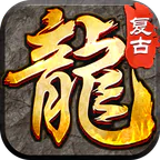 王者之剑2(复古三职六流派)图标