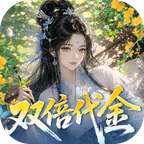 皇城传说(0.05折双倍代金任我行)图标