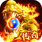 群雄之战(火龙十二流派)
