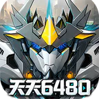 冒险传奇(0.1折天天6480)