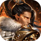 无双魏蜀吴(0.05折十倍返利)