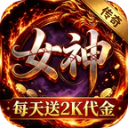 加法天才(女神2000免费版)