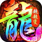 盖世强者(封神超变无限爽)