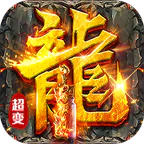 武林盛典(天天送1888)