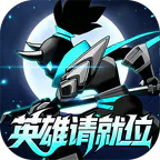 火柴人觉醒(0.1折英雄请就位)