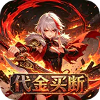 大刀客(0.05折刀剑无情买断版)