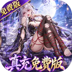 一念剑歌(0.1折高爆真充免费版)