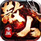 万界无双(诸神沉默高爆)