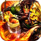 魔灵纪元(0.1折激斗三国)