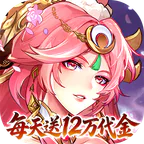 英雄Q传(0.1折免费买断养老服)