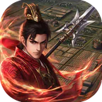 征程三国(0.1折沙盘国战逐鹿版)