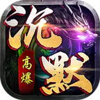 大屠龙(攻速高爆专属)