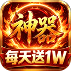 加法天才(神器竖屏1W免费版)