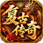 弑神斩仙(门派流复古传奇)