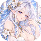 酱游记(0.1折女神版)