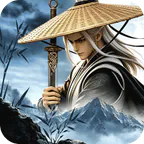 横扫天下(0.05折武林群侠买断版)