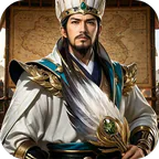 三国野望(0.05折逐鹿天下)