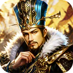 三国英雄传奇(0.1折S君御风云)