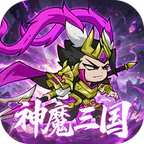 破日开天(0.1折神魔三国开箱)