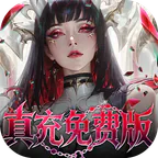 冲吧勇者(0.1折武装战甲送真充)