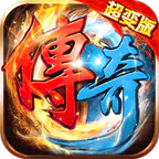 大屠龙(弑帝千亿扶持)