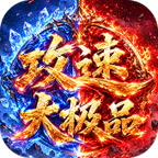 致命狙击(神技攻速大极品)