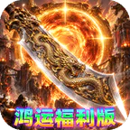 剑雨九天(鸿运福利版)