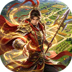 宫三国(0.1折排将对弈定江山)