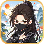 大武当之剑(太极武学挂机H5)
