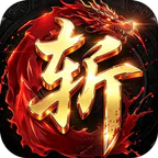 龙城斩将(垂钓封王不朽沉默)