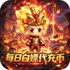 宠物星球(0.1折疯狂石器免费版)