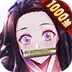 黑石启示