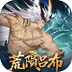 三国志幻想大陆2：枭之歌（1折免费版）图标