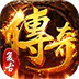 海蛇传奇欢乐版（九流派）