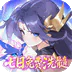仙凡幻想（无限洗髓版）
