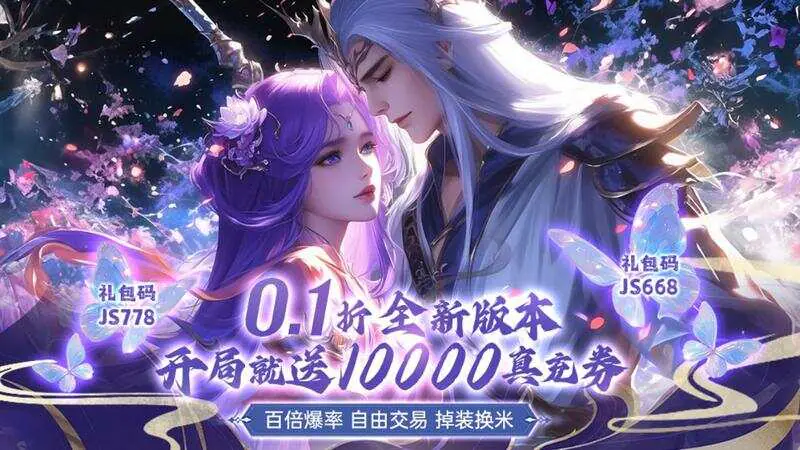 王者交锋(首续0.1折)游戏截图