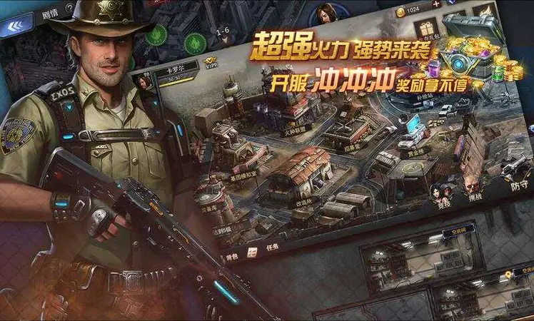 孤岛奇兵(首续0.1折)游戏截图