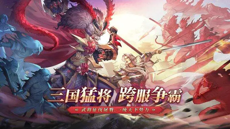 君成天下-免费版(0.1折免费版)游戏截图