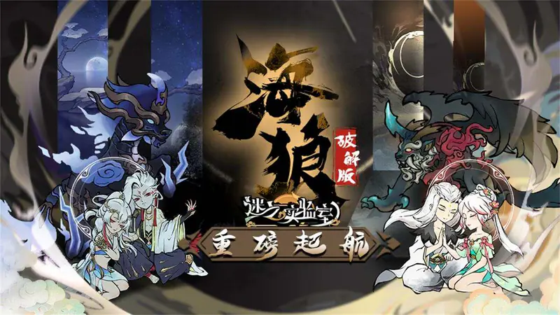 迷之实验室(最新买断版0.1折)游戏截图