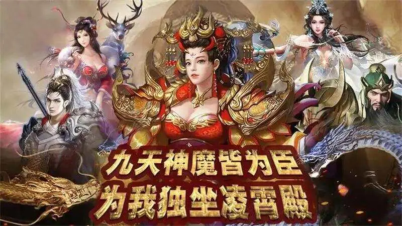 雷霆空袭(红颜倾城)游戏截图