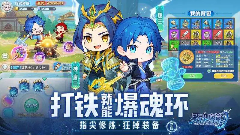 灵魂序章(正版授权)游戏截图