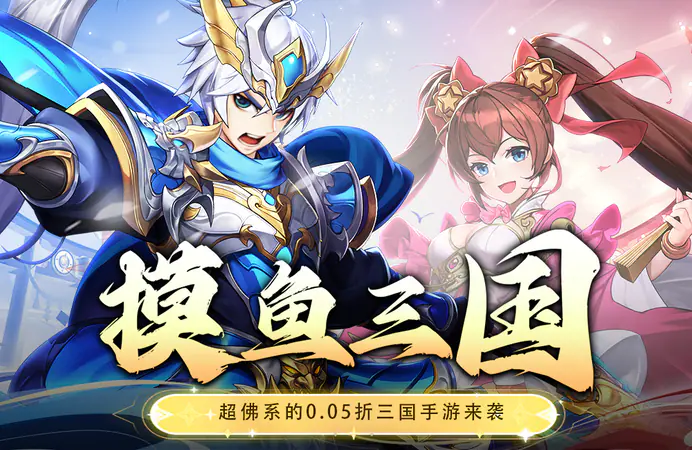诸世王者(0.05折福利高爆版)游戏截图