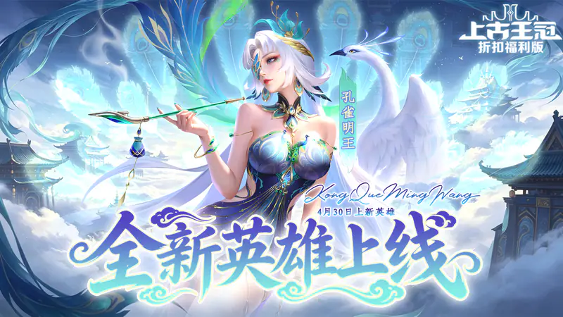 上古王冠(官方3.5折扣版)游戏截图
