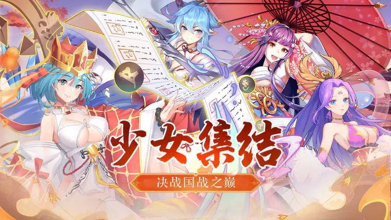 西游记口袋版(0.1折送无双吕布)游戏截图