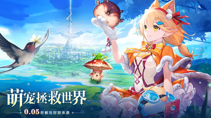 天天狙击(0.05折高爆版)游戏截图