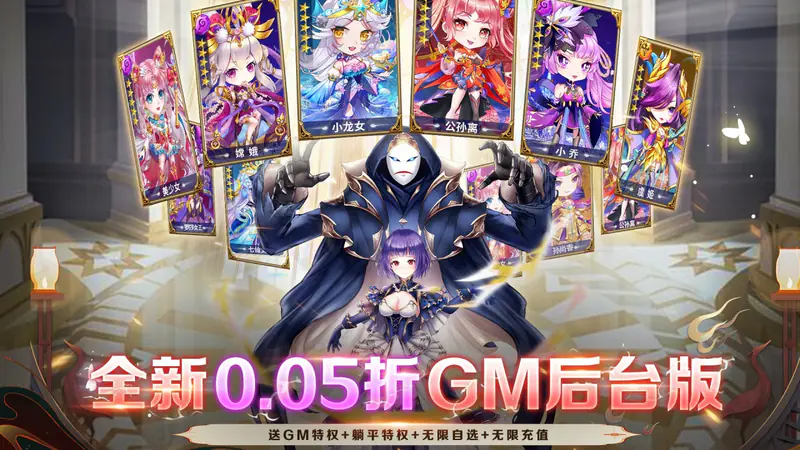 疾风大冒险(0.05折权限后台版)游戏截图