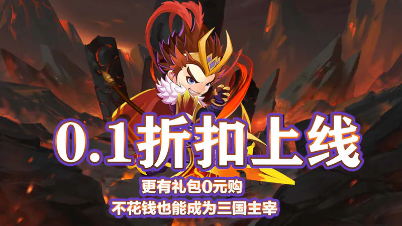 月光之城(劲爆福利0.1折)游戏截图
