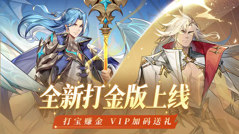 斗罗大陆：武魂觉醒(打宝爆金版)游戏截图